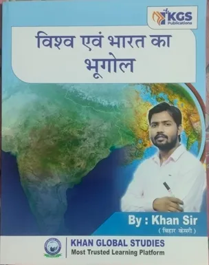 KHAN SIR GEOGRAPHY BOOK