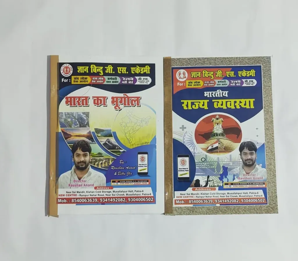 GYAN BINDU GEOGRAPHY AND POLITY CLASS NOTES