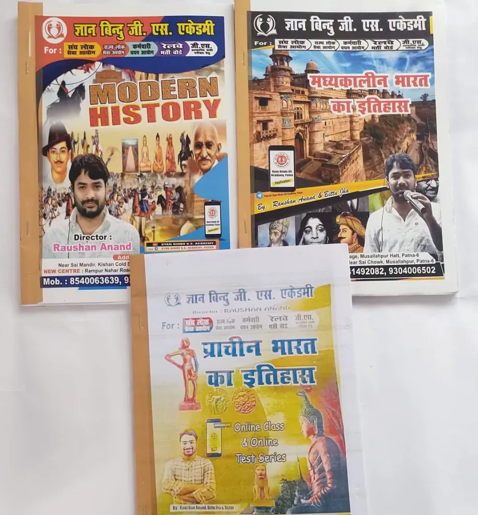 GYAN BINDU HISTORY CLASS NOTES (ACIENT ,MODERN ,MEDIVAL)