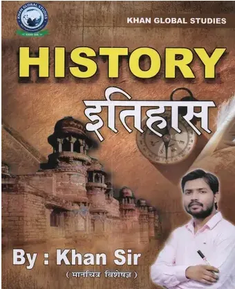 KHAN SIR HISTORY BOOK